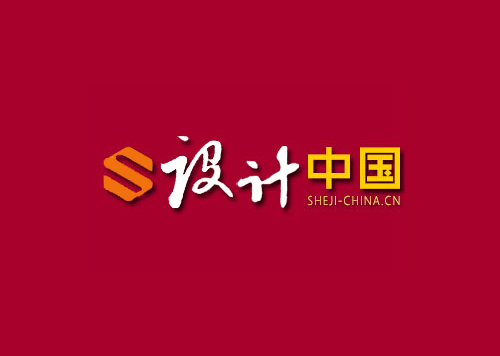 設計中國|中國品牌設計|網(wǎng)頁設計細節(jié)