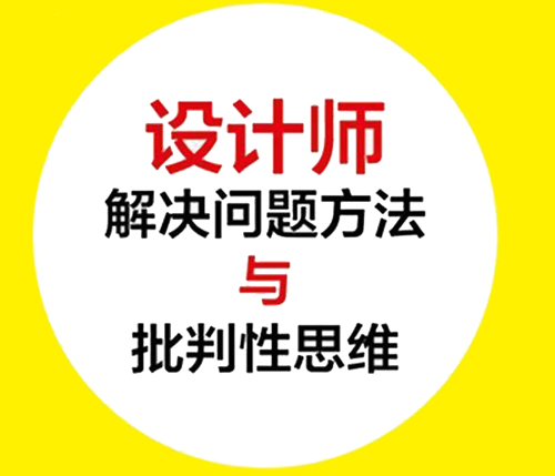 做專業(yè)的網(wǎng)頁設計師 必須避免這六個錯誤