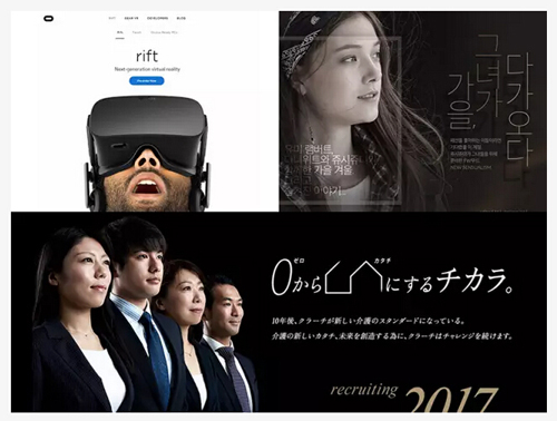 平面設計中，引導受眾視覺關注的八個方法