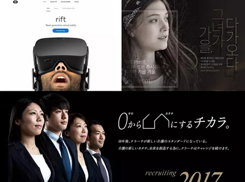 網(wǎng)頁設計中 如何引導受眾視覺關注