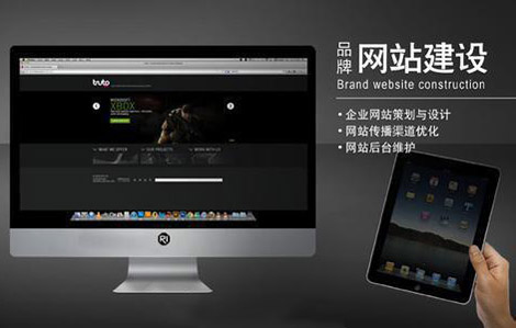 網(wǎng)站建設(shè)的四大走向：安全性、個性化、營銷型、用戶體驗