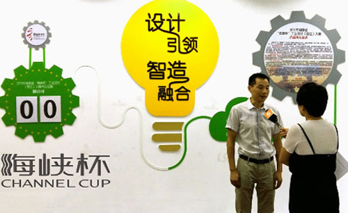 “海峽杯”工業(yè)設(shè)計(jì)大賽各獎(jiǎng)項(xiàng)揭曉