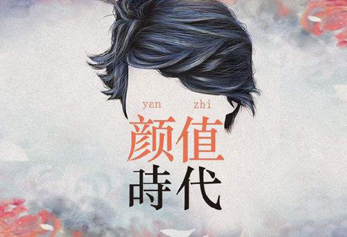 顏值時代，中國汽車品牌也有自己的設計理念