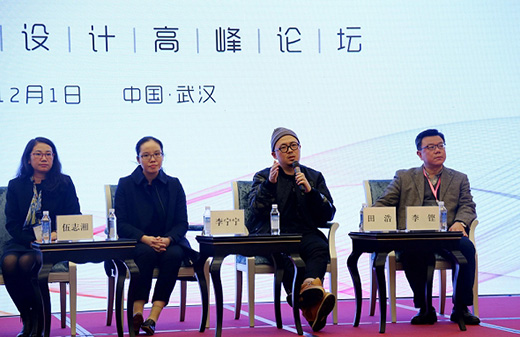 首屆中國(guó)工業(yè)設(shè)計(jì)博覽會(huì)開(kāi)幕，洛可可以創(chuàng)新設(shè)計(jì)造新物種