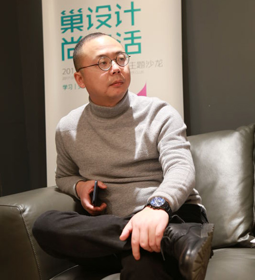 巢尚會設(shè)計師主題沙龍：當(dāng)設(shè)計遇上現(xiàn)代簡約風(fēng)