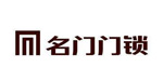 名門(mén)