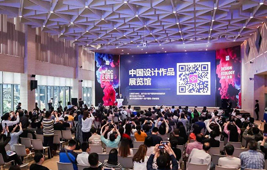 “工業(yè)設計與產(chǎn)業(yè)對接會”昨舉行 在廈門尚屬首次