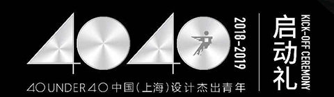 設(shè)計(jì)出走，從傳統(tǒng)空間的變革到透視生活中的想象