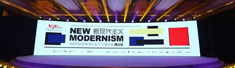 WYDF2018 | 用信仰做設(shè)計(jì)，將文化貫穿設(shè)計(jì)始終!