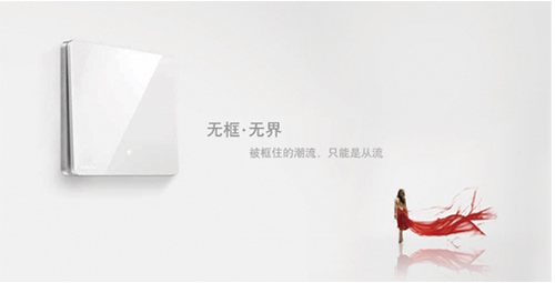 西門(mén)子開(kāi)關(guān)插座，引領(lǐng)簡(jiǎn)約ins風(fēng)裝潢潮流