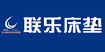 聯(lián)樂(lè)床墊