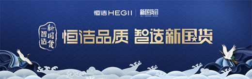 潮向西安，恒潔設計師沙龍暢享設計×藝術×歷史三重奏