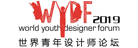 10.25佛山見!WYDF2019主題發(fā)布禮為你搶先解讀“設(shè)計發(fā)展”