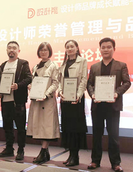 中國設(shè)計師品牌排行榜福建榜單在廈門正式啟動