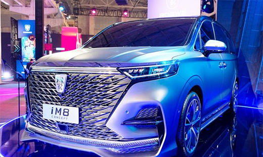 榮威高端MPV—iM8發(fā)布，采用了品牌最新的家族設(shè)計語言
