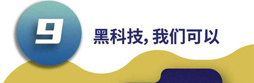 深圳時尚家居設(shè)計周牽手京東玩轉(zhuǎn)黑科技，讓你一次玩?zhèn)€購!