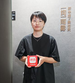 劉彎彎：年輕設(shè)計(jì)師要敢于表達(dá)自我