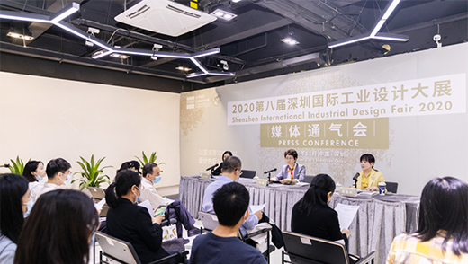 第八屆深圳國(guó)際工業(yè)設(shè)計(jì)大展11月2日線上線下啟幕