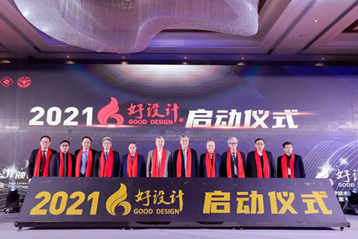 評選好設(shè)計，推出好企業(yè)，樹立好品牌