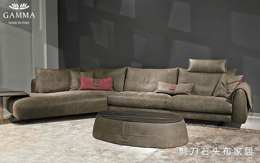意大利Gamma沙發(fā)，超高性價比的沙發(fā)品牌