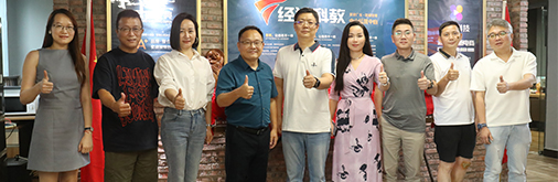 廣東廣播電視臺經(jīng)濟(jì)科教頻道中山運營中心，榮耀啟航